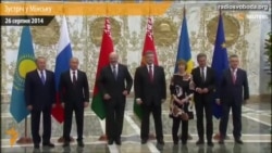 Учасники зустрічі у Мінську позують перед фотографами (відео)