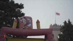 პატარა გორი დიდია პატარა გორი დიდია