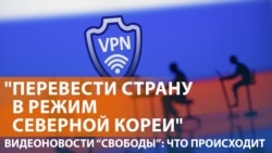 Возможность отключения интернета в России Возможность отключения интернета в России