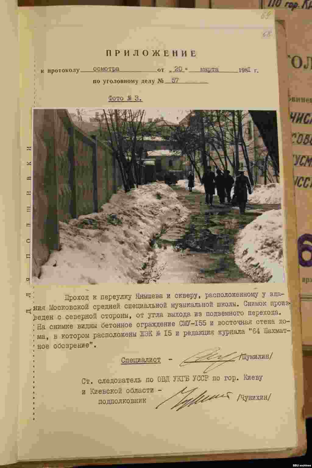 Фото московського універмагу і околиць, де проходили зустрічі Пушкаря і корейців. З кримінальної справи