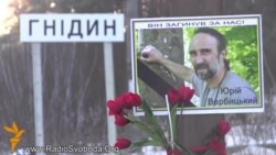 «Бермудський трикутник» на Київщині «Бермудський трикутник» на Київщині