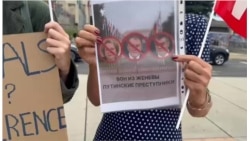 Пикет в Женеве Пикет в Женеве