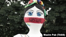 На акции протеста представителей профсоюзных организаций Украины