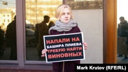 Акция протеста у Следственного комитета