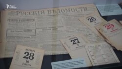 Первые жертвы советских политических репрессий Первые жертвы советских политических репрессий