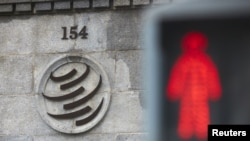 Zgrada Svjetske trgovinske organizacije (WTO) u Ženevi, juli 2021. 